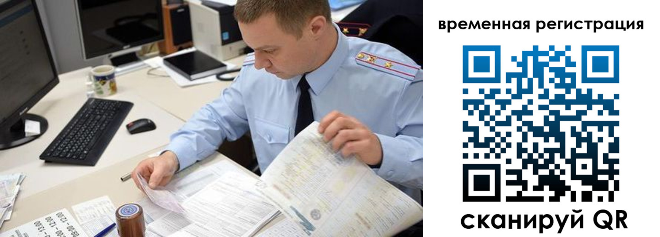 прописка поиск в Новоуральске