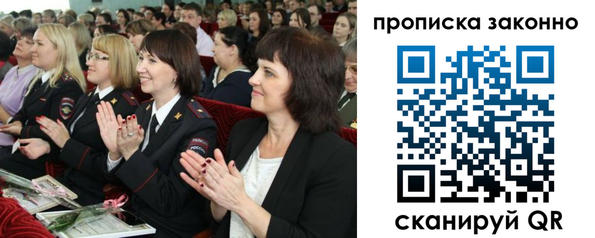 пропишу в квартире в Новоуральске
