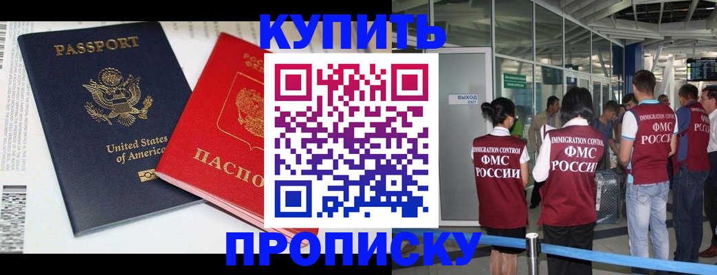 временная регистрация госуслуги в Новоуральске