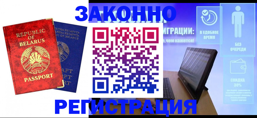 прописка поиск в Новоуральске